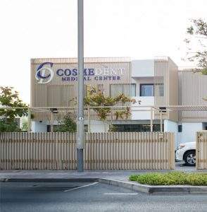 Cosmedent Clinic Reception Dental Chair – Cosmedent Medical Center Jumeirah Dubai